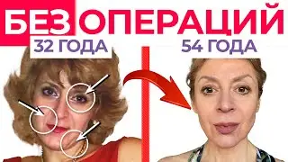 ЭТО  ВОЛШЕБНОЕ упражнение убирает ВТОРОЙ ПОДБОРОДОК и 50% МОРЩИН на ЛИЦЕ и ШЕЕ!