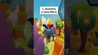 биленд в Roblox