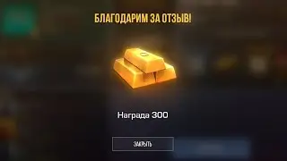 😱НАШЕЛ НОВЫЙ БЕСКОНЕЧНЫЙ ПРОМОКОД В STANDOFF 2!