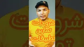 مصادر تعلم البرمجة #webdesign #webdevelopment #coding #programmer #programming