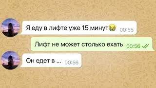 My friend woke up in an abandoned building / Part 1