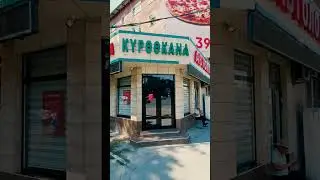 Видеосалоны 90-х в Бишкеке
