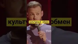 юмор на тнт 