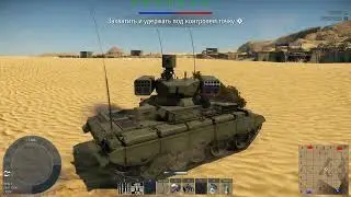 QN506 - War Thunder
