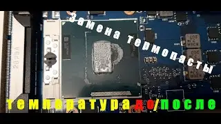 Чистка ноутбука HP 8470P   Laptop cleaning HP 8470P
