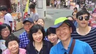 일본 가족여행 (예고편)