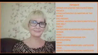 V Евразийский литературный фестиваль ЛИффТ V Eurasian Literary Festival of Festivals LIffT