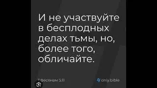 свидетельство сестры Раисы. о колдовстве.
