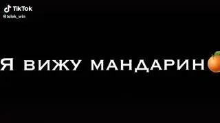Ч.О. ОБЯЗАТЕЛЬНО!!!