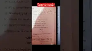 Management Accounting - B.com 5 Sem | Important Questions | Question paper | Exam 2023
