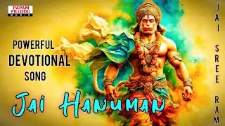 Jai Hanuman Song 2026 🔥 Powerful Telugu Devotional Song | Bajrangbali Mass Chant | Anjaneya Swamy 