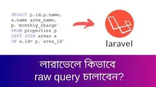 How to run raw query in Laravel Framework | How to question in Laravel | learn24bd