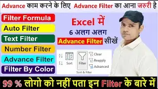 All Advance Filter in Excel | Explore Every Filter Option | Hindi
