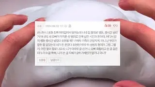친오빠 ㄹㅇ 경계선지능 의심되는 썰 네이트판 시리즈 액괴 네이트판 소시액 야시꾸리 썰 네이트판 네이트판 썰 짤 대시액 공론화 시리즈 액괴 소규모 공사장 네이트판