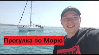 Отдых на Яхте. Нереальный Кайф! Прогулка по Морю