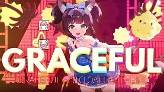 [FIRST RC VICTOR] Graceful by D a G