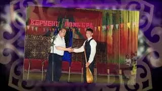 ИМанов