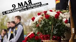 9 мая - Набережные Челны (2017)