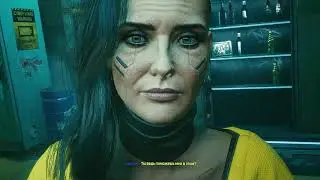 Cyberpunk 2077 - Грустная концовка, на Русском языке.