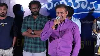 Nindu Chandamama Press Meet