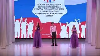 10. «Музыка моей души»