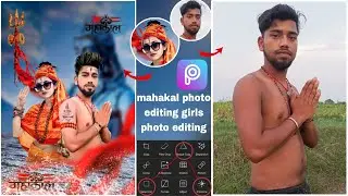 Mahakal Photo Editing || kaise karen 2023 || Maha Shivratri Photo Editing || Full Hindi Tutorial