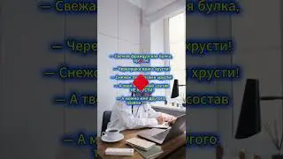 😂А можно мне другого травматолога? #анекдоты #свежиеанекдоты #анекдот #чёрныйюмор #юмор #ржач