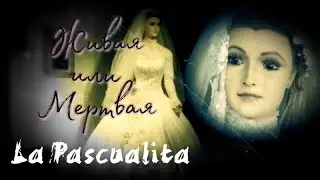 La Pascualita, Труп или Манекен, Страшные истории