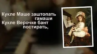 Маленькая мама (с субтитрами)
