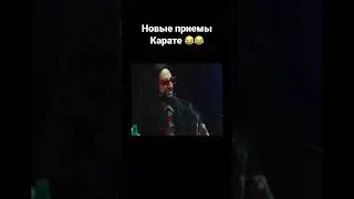 Новые приемы от Рустама #shorts#читка#ленакука#LenaKukacrew#тамби#ильямакаров#смешноевидео