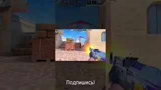 Eu Sento Gabu 💜 | Лучший мувик по стандофф  2