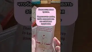 ЛЮБОВНОЕ ПОСЛАНИЕ  #таро #тарорасклады