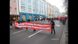 Шествие Коммунистов 7 Октября 2019