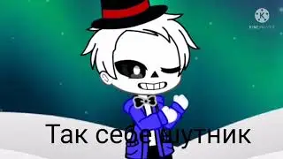 в Главных ролях!.