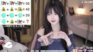 夏茉 20230913 Chinese ASMR 3