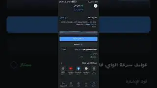 افضل برنامج ممكن تشوفه عن تفاصيل الراوتر
