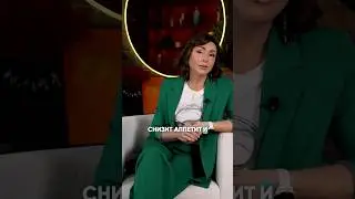 Это ускорит снижение веса
