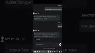 Я договорился с Неко-арком для  #warthunder  #necoarc #скуф #games #memes #игры #necoai