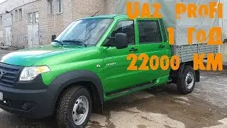 УазТех: УАЗ PROFI, 1год, 22000км пробега
