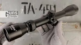 BSA Black Powder 3-9×40, розпакування товару