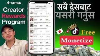 How to monetize TikTok account worldwide,how to get creator rewards program account 
