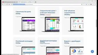 Презентационное видео