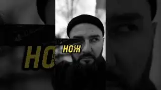 Главная задача ножа - это...
