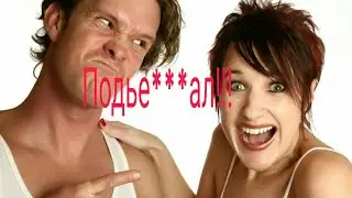 ВОТ  ТАК ПОДЬЕ***НУЛИ С 1 АПРЕЛЯ!