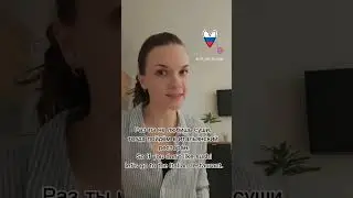 Short russian lesson