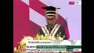 4th Convocation 2024 | City university-2024