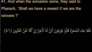 Moses Story - 2 - The Holy Quran Stories - Moses The Prophet