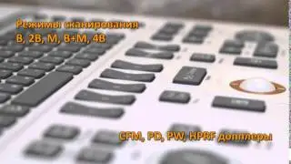 Máy siêu âm xách tay SonoAce R3 Medison