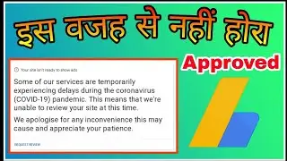 Adsense Account Approved Kyo Nahi Ho Raha Hai | Only Still Under Review in Hindi [April 2020]