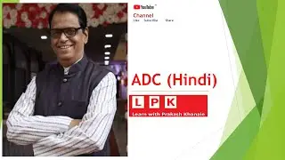 ADC (Hindi)